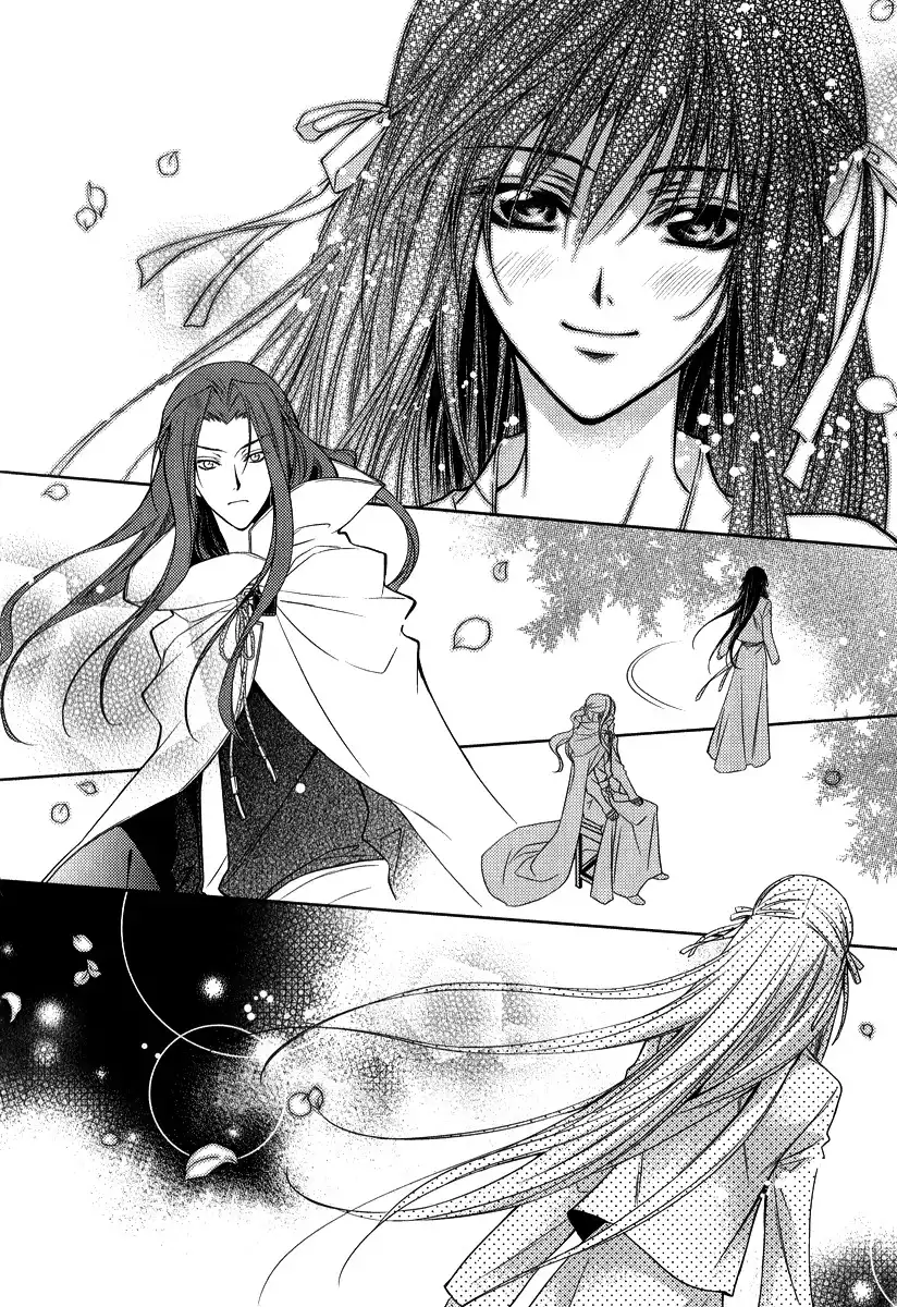 Gu Fang Bu Zi Shang Chapter 4 19